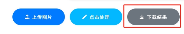 动漫模型