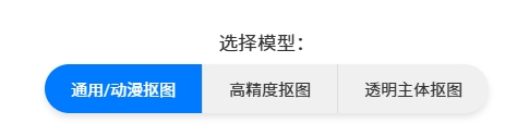 模型选择